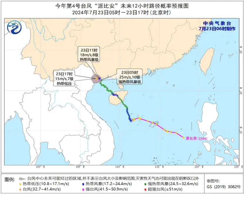 台风一夜升级！福建紧急部署：撤离！撤离！撤离！-图4