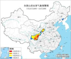 红色山洪灾害气象预警！-图1