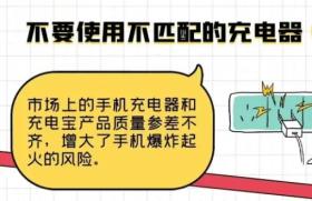 太离谱！手机充电意外触电，金属十字架项链差点将小伙脖子烤熟-图15