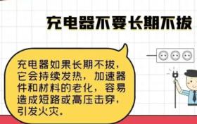 太离谱！手机充电意外触电，金属十字架项链差点将小伙脖子烤熟-图17