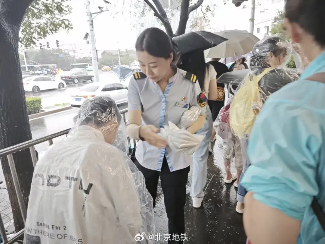 北京白天还有大雨，将持续到半夜！目前积水路段，请绕行-图3