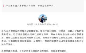 娃哈哈真的难题，根本不是宗馥莉辞不辞职-图2