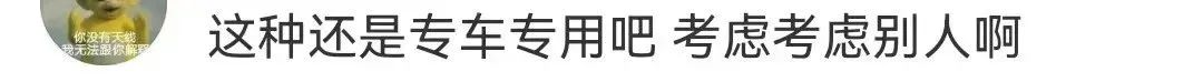 “这是加钱的事吗？”司机拒运遗体被投诉，平台回应-图3