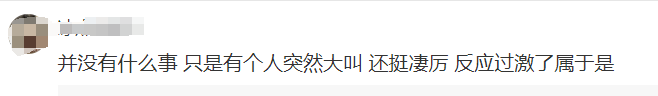 事发上海地铁9号线！官方通报→-图5