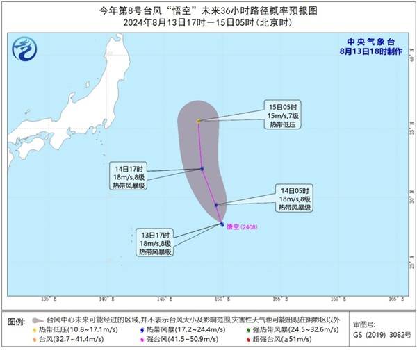 台风“安比”向东北方向移动 “悟空”向日本以东洋面靠近-图2