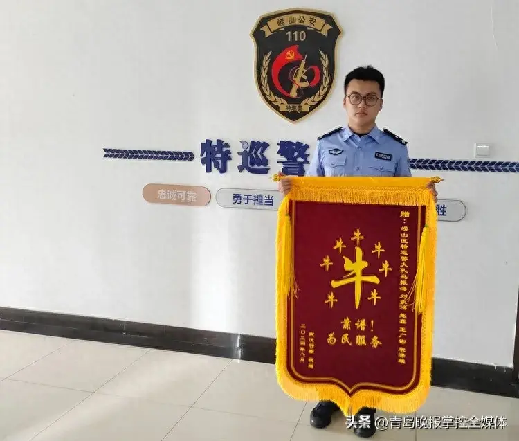 游客在松岭路驾车时犯病，巡警伸援手获赠锦旗-图1