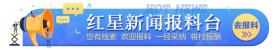 13岁男生遭遇“免费领游戏皮肤”骗局，透露家人银行卡信息被骗13万！警方立案-图2