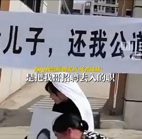 突发！33岁保安夜班猝死厕所！曾在群发求救信息，3家公司踢皮球-图2