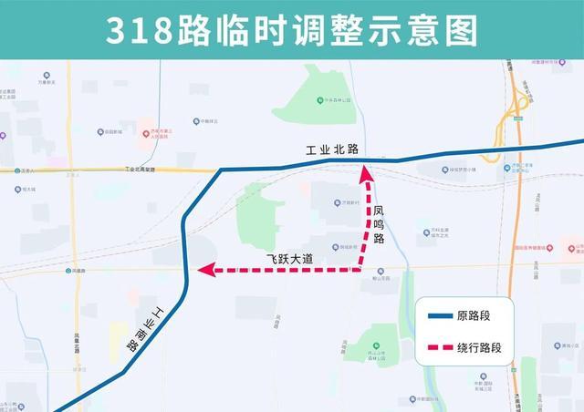 今起，济南这4条公交线路调整-图2