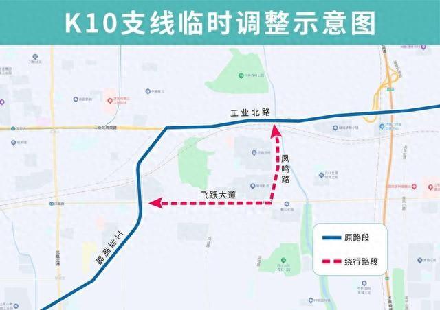 今起，济南这4条公交线路调整-图1