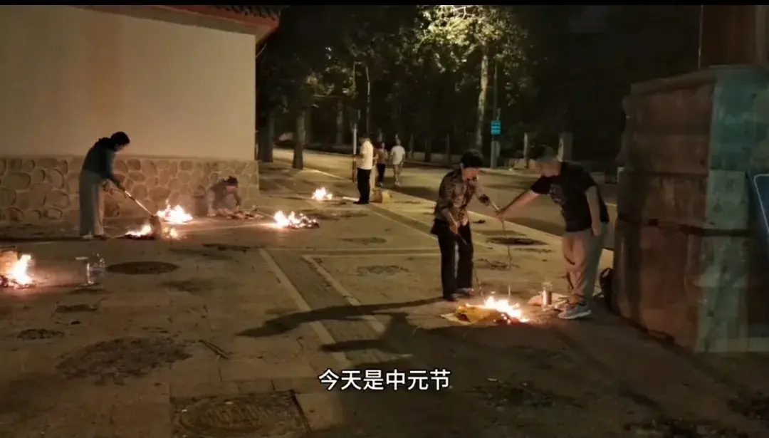 中元节到了，网友拍到北京街头多人在给祖先烧纸！是习俗还是迷信-图2