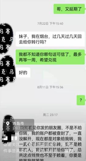 青岛餐厅“卑微”催款，1400元背后的故事竟如此悲伤-图4