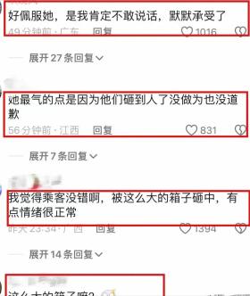 闹大了！高铁上行李箱滑落，女子无辜被砸，怒吼求公道：道歉啊！-图5