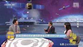 中美俄卫星定位精度天壤之别！美0.1米俄1.5米，中国北斗什么水平-图16