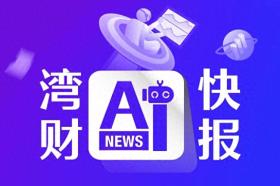 恒大童世界集团及关联公司成被执行人，执行标的超16亿