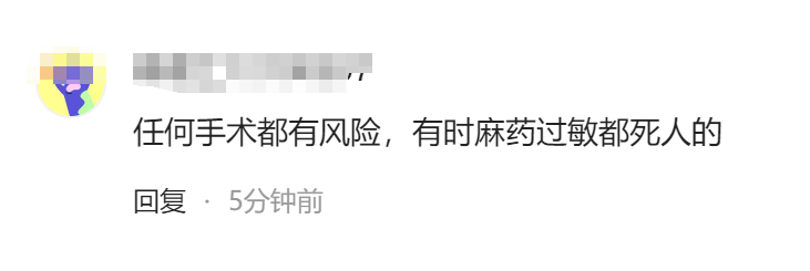 炸裂！女孩哈尔滨扁桃体手术死亡后续，医院黑料被扒！卫健委出手-图2