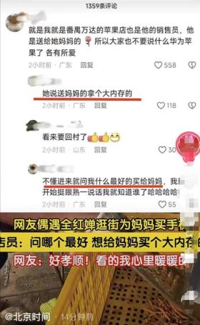 全红婵回家乡了！抱着大黄不撒手，给妈妈买了个内存超大的手机！-图5