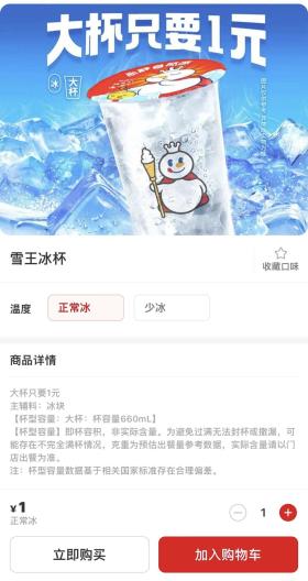 《消费曝光台》半年监测数据出炉：这些网红产品是“雷区”-图2