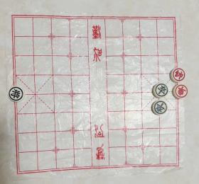 既涉嫌“买棋”又涉嫌“卖棋” “中国象棋第一人”王天一被批准逮捕-图2