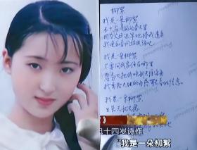 92岁王扶林：陈晓旭不够漂亮，演技也不够好，但有一点真的很特别-图7