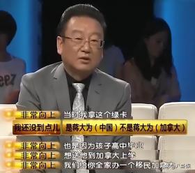 蒋大为首次正面回应，不让朱之文唱歌谣言，开除军籍更是无稽之谈-图3