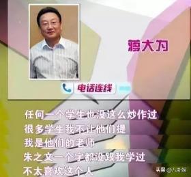 蒋大为首次正面回应，不让朱之文唱歌谣言，开除军籍更是无稽之谈-图7