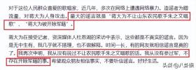 蒋大为首次正面回应，不让朱之文唱歌谣言，开除军籍更是无稽之谈-图11