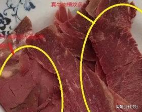 注意！“人造假牛肉”在市场泛滥，做法恶心反胃，买牛肉认准3点-图27