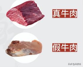 注意！“人造假牛肉”在市场泛滥，做法恶心反胃，买牛肉认准3点-图28