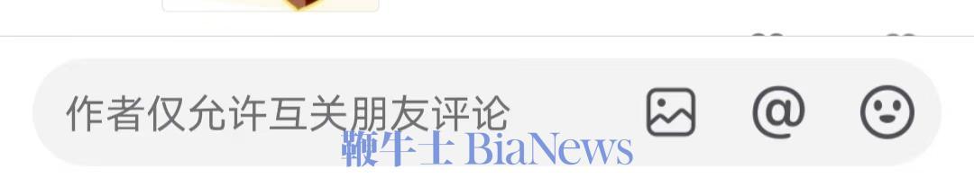 女校长号召家长师生学习董宇辉，网友：不要将饭圈文化带入学校-图7