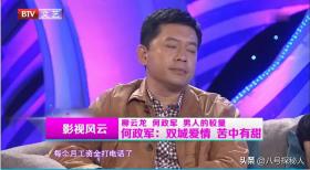 “藏”了那么多年，原来何政军的妻子是她，怪不得当初会拒绝巩俐-图18