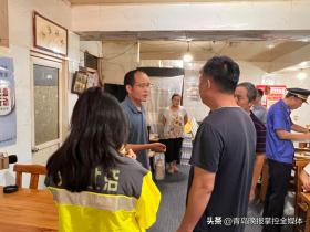 重拳出击 青岛多部门开展餐厨废弃物联合执法专项整治行动-图3