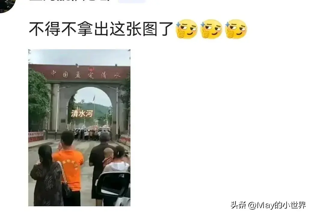 中国人爱八卦到了什么程度,看完后,什么情况都阻挡不了看八卦的心-图10