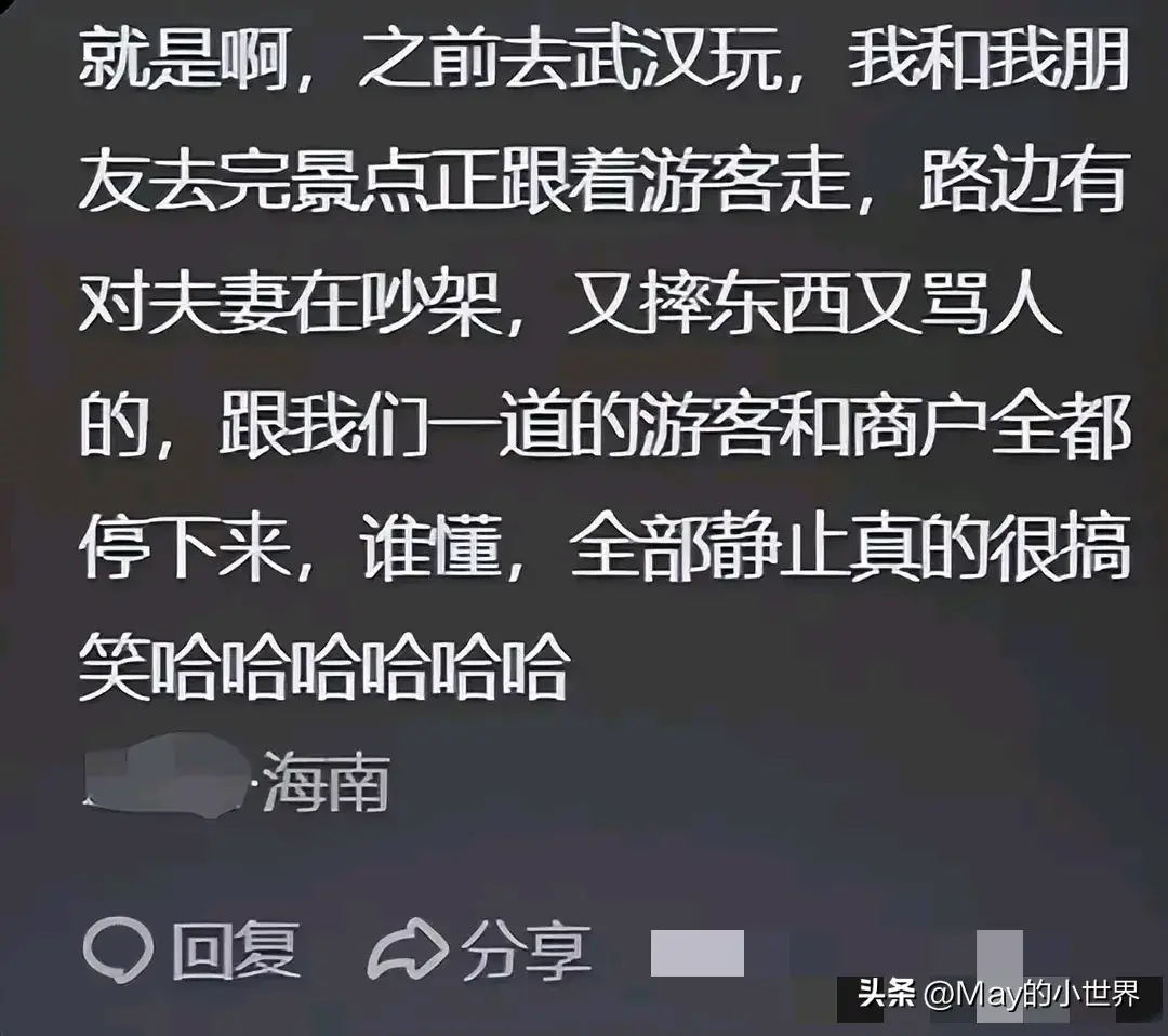 中国人爱八卦到了什么程度,看完后,什么情况都阻挡不了看八卦的心-图15