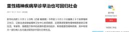 1990年17岁三好学生突然失踪，2005年被找到：遭亲生父母锁家15年-图23