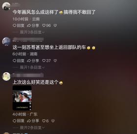 退役兄弟归乡第一天，场面又尴尬又好笑，兄弟：你圆了我的梦，我要好好“款待你”-图4