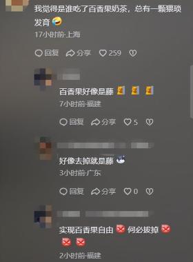 离谱！湖北一大学生返校竟发现厕所里长出半人高杂草，离奇又好笑-图5