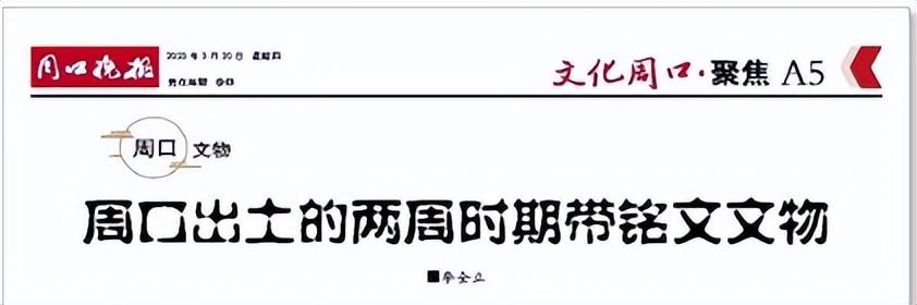 1974年，农民盖房挖出一堆金子，无偿上交国家，如今估价30亿-图12