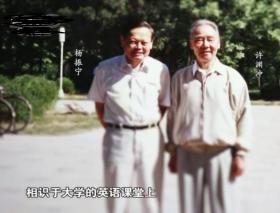 他86岁患癌，97岁丧妻，曾被骂“千古罪人”，100岁时却被人膜拜-图16