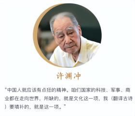 他86岁患癌，97岁丧妻，曾被骂“千古罪人”，100岁时却被人膜拜-图17