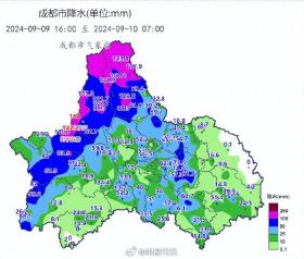 93站出现暴雨，34站大暴雨！成都发布暴雨黄色预警，预计未来6小时多地降雨量达50毫米以上-图1