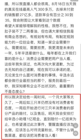 卢文庆报警！辛巴被激怒：沫沫情人不是卢，再深扒小杨哥必死无疑-图26