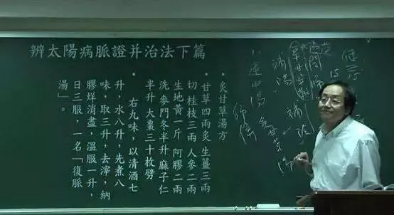 中医鬼才倪海厦：59岁病死？弟弟解密死因，睡眠习惯为其死埋伏笔-图6