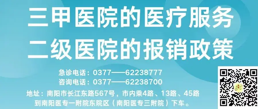 医专一附院东院区急诊医学科：六种疾病缠身 急诊鼎力救助-图3