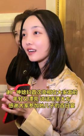 56岁谢广坤喜得子！三婚26岁小娇妻首露面，脸色憔悴撞脸辛芷蕾-图12