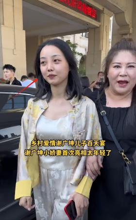 56岁谢广坤喜得子！三婚26岁小娇妻首露面，脸色憔悴撞脸辛芷蕾-图27