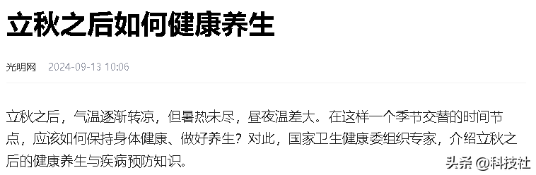 这些首饰白送都不能要，属一类致癌物！带一天相当做了近百次胸透-图24