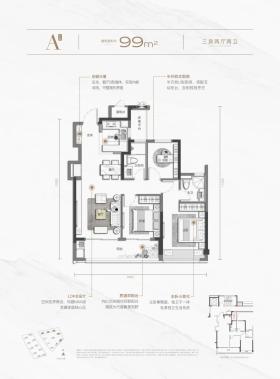 把产品力卷到极致！城市中轴线上的2万+王者-图12