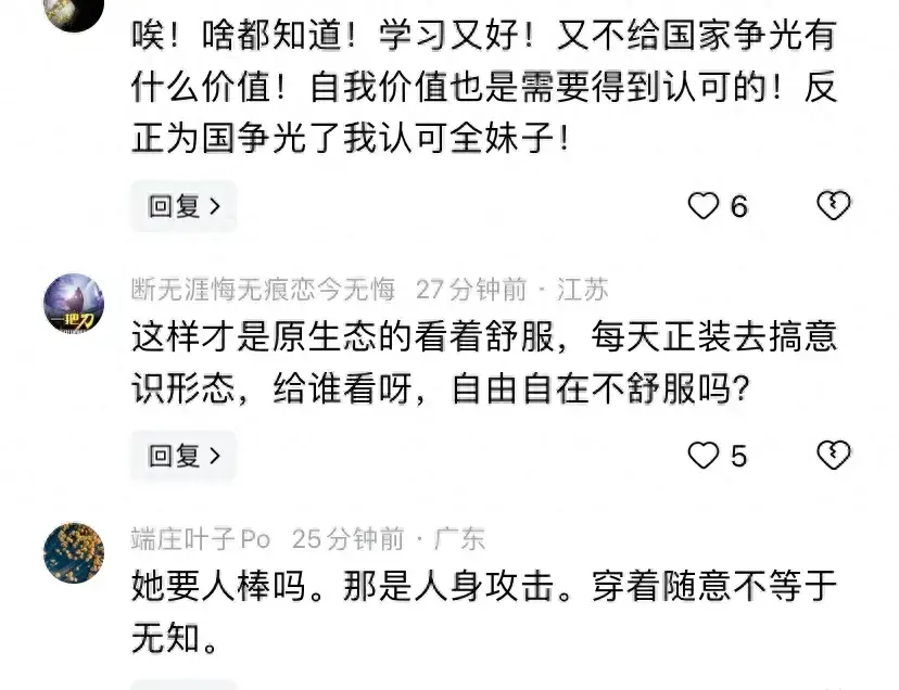 越闹越大！全红婵又被网友质疑 出席重要场合穿拖鞋，评论区炸锅了-图4