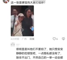 全红婵去饭店吃饭，被人拍摄，婵宝指着拍摄的人让他不要拍了-图4